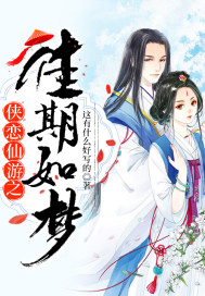 出轨沦陷之官场美妇