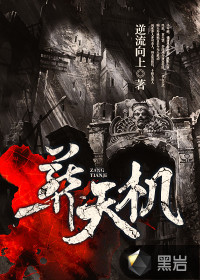 黑暗圣经全集在线观看