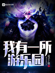 美女主播为土豪vip