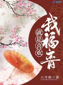 大逃杀漫画