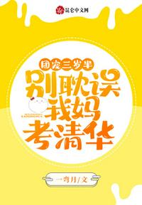 乡村小神棍