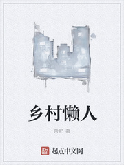 部队家属院晚上叫的尴尬
