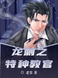 花何尚综合