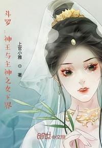 头师父一体2
