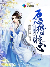 鬼灭之刃第一季在线观看免费完整版