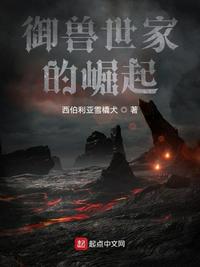 空间有喜之农女好生养小说