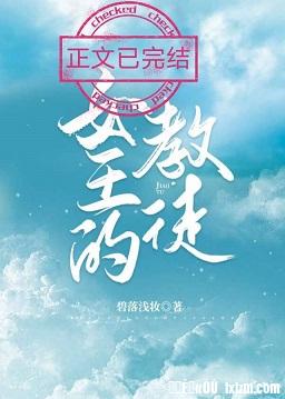 黑执事豪华游轮