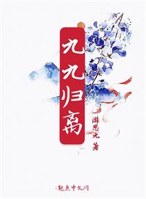 人妻系列漫画