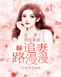 奶瘾骨科