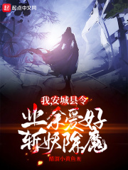 免费a在线