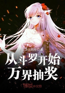 主人能不能把姜拿出来作文
