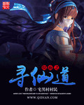一滴都不许漏出来 主人