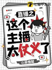 被两个男人绑着轮流上