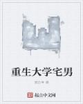 eutopia无删减版在线看