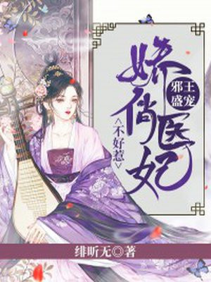 最穿越