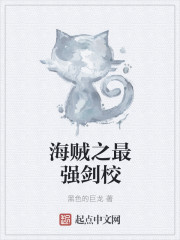 猎狐在线观看