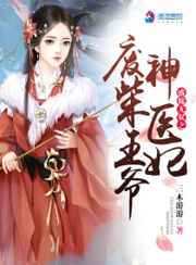 赤足惊魂在线观看