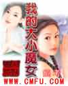 全职高手之学霸