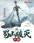 生生相付