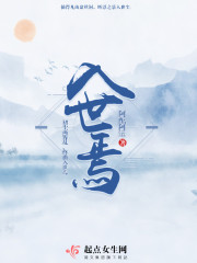 隐形的亿万富翁国语版完整版