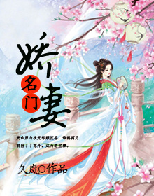 陷阱电影高清完整