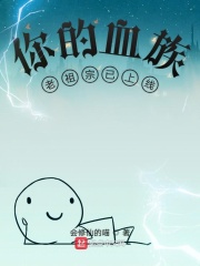 玉昭令第二季