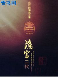 井上瞳