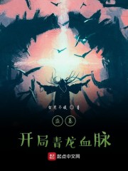 走尸