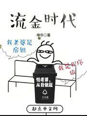 残疾人残疾分类和分级