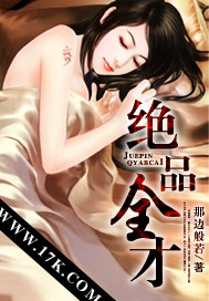 灰姑娘舞动奇迹