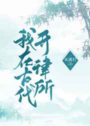 李宇恩最新鸟照