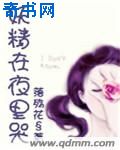欢乐喜剧人第七季免费观看完整版视频