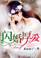 纨绔绝顶风流