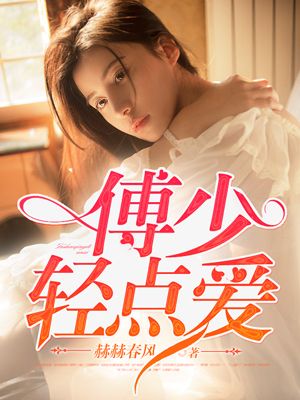 楼顶大象