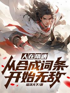 成都1片P高清完整版HD免费