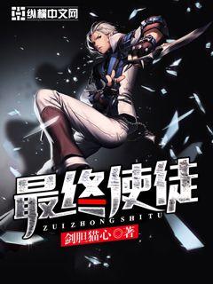 山河枕txt