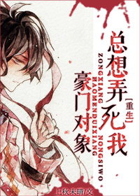 《暗渡》郑二顾长安