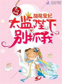 村长寡妇的下面