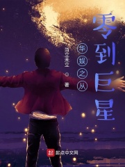 三寸之舌指什么生肖