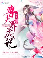 京东影业jd008苏小小