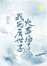 伏虎武松