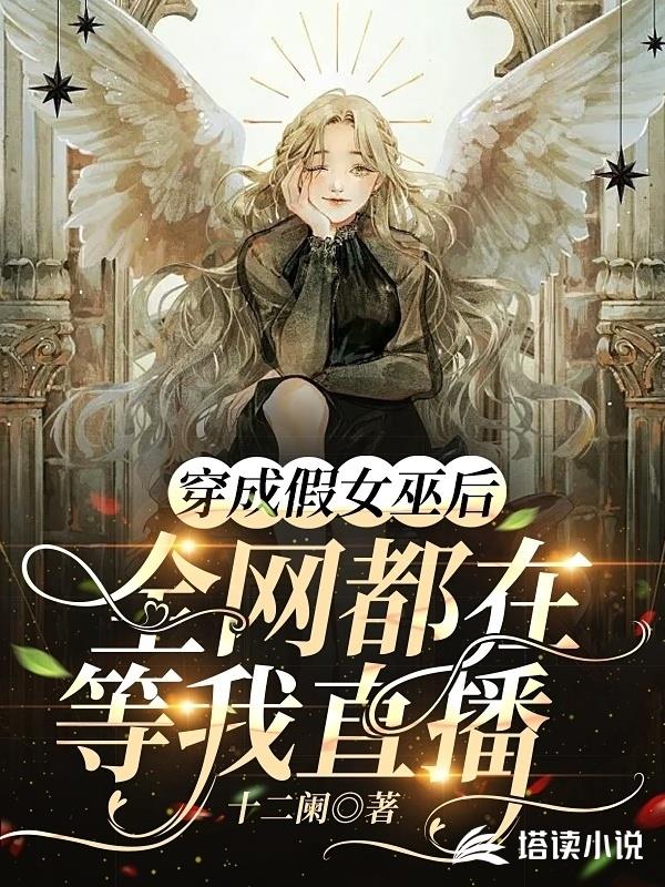 畜禽和人