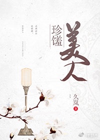 星际穿越在线观看免费版