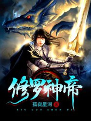嫌疑人x的献身小说