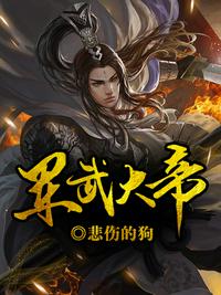 玉蚌含珠终于进去了
