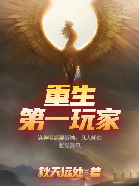 美女脱衣麻将