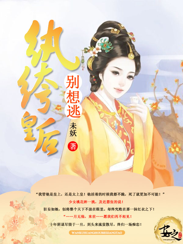 强男诞生记完整视频