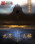 穿成年代文男主渣前妻