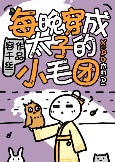 韩剧欲望