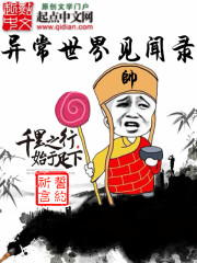 玉米地里开了继女的包